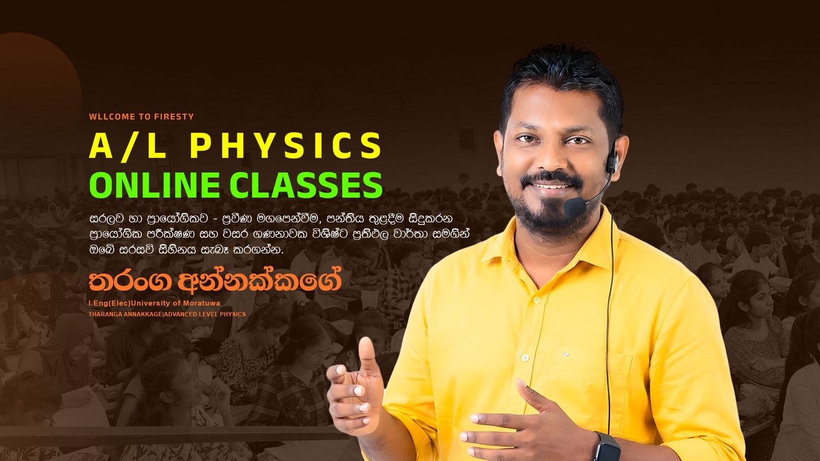 A/L Physics Online Classes - Tharanga Annakkage